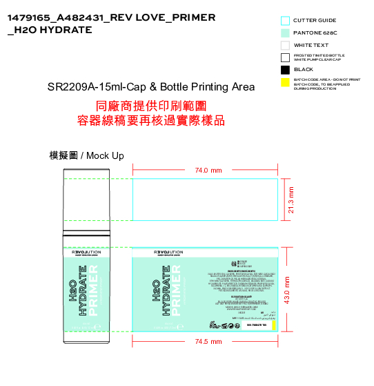 Revolution Relove H2O Hydrate Primer 