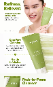 Tirtir Matcha Pack Cleanser