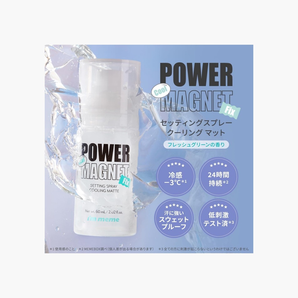 I'M Meme Power Magnet Setting Spray Cooling Matte
